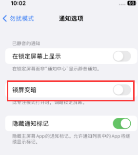 苹沿滩果维修分享iPhone主屏幕壁纸显得模糊怎么办