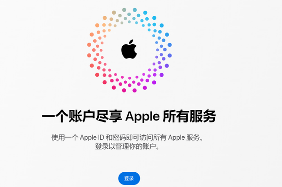 沿滩iPhone维修中心分享iPhone下载应用时重复提示输入账户密码怎么办 