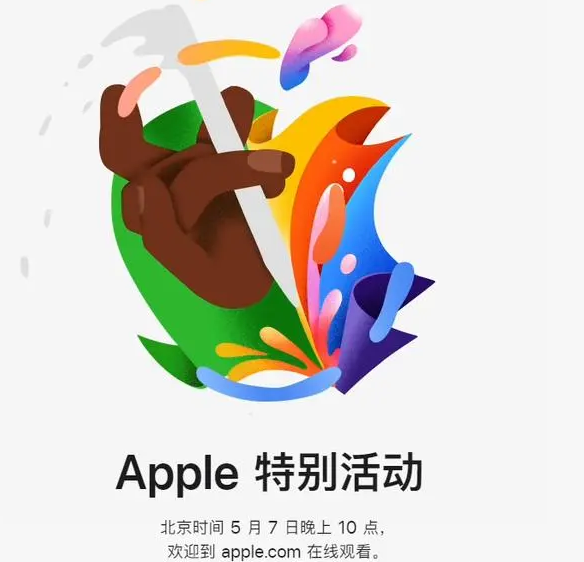 沿滩沿滩ipad维修服务点分享新款iPad Pro和iPad Air要来了