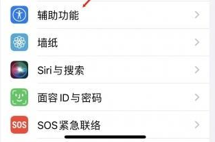 沿滩苹果蓝牙维修店分享iPhone设置蓝牙设备接听电话方法 