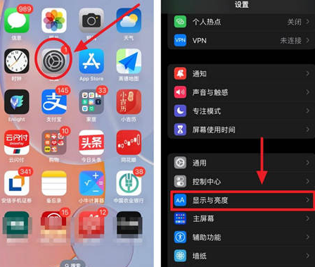 沿滩苹果15换屏服务分享iPhone15屏幕常亮怎么办