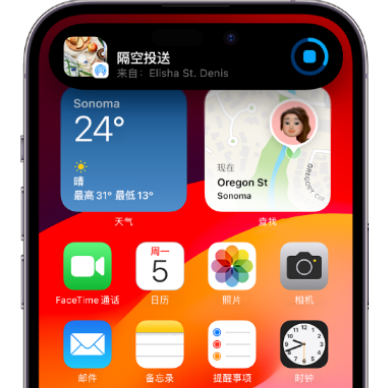 沿滩apple维修服务分享两台iPhone靠近即可共享照片和视频 