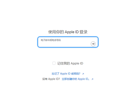 沿滩苹果维修网点分享iPhone如何查询序列号 