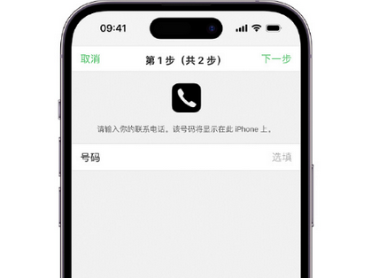 沿滩apple维修店分享如何通过iCloud网页查找iPhone位置