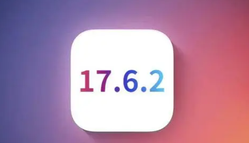 沿滩苹沿滩果维修店铺分析iOS 17.6.2即将发布