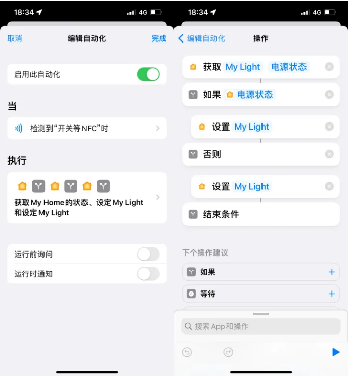 沿滩苹果14服务点分享iPhone14中NFC功能的使用场景及使用方法 