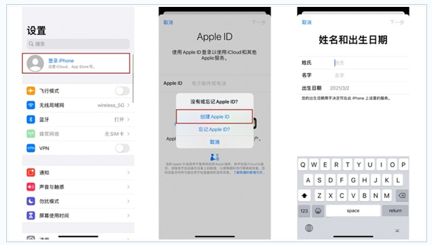 沿滩苹果维修网点分享:Apple ID有什么用?新手如何注册iPhone14 ID? 