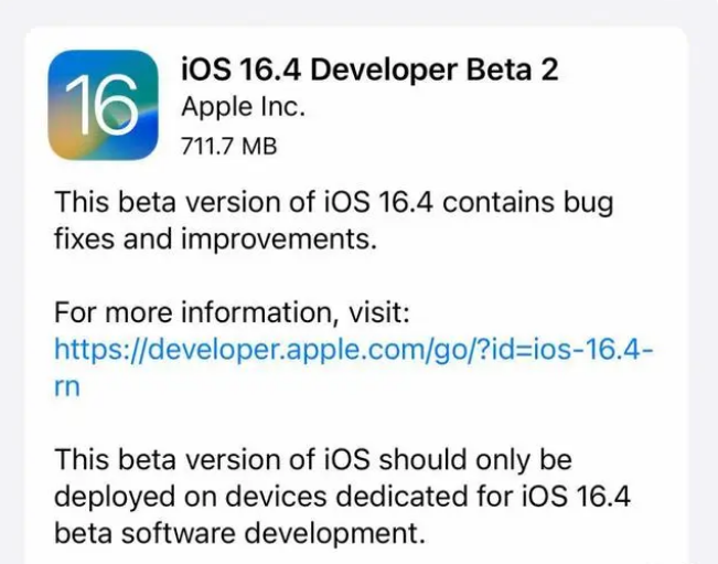 沿滩苹果手机维修分享：iOS16.4 Beta2升级建议 