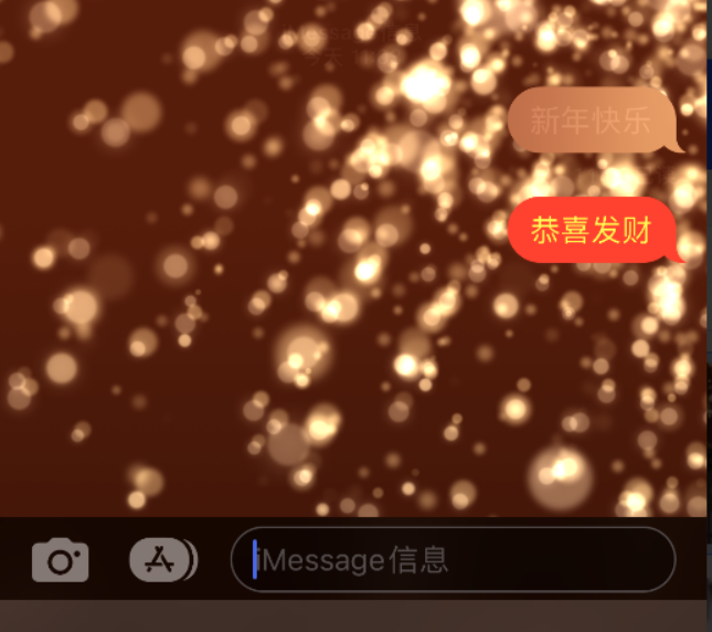 沿滩苹果维修网点分享iPhone 小技巧：使用 iMessage 信息和红包功能 