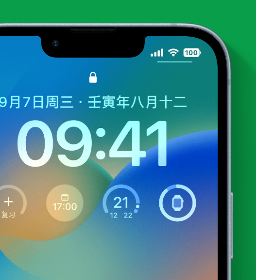 沿滩苹果手机维修分享官方推荐体验这些 iOS 16 新功能 