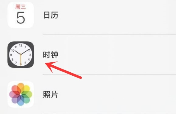 沿滩苹果手机维修分享iPhone手机如何添加时钟小组件 