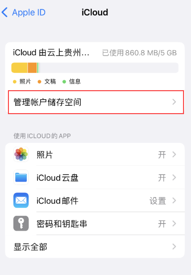 沿滩苹果手机维修分享iPhone 用户福利 