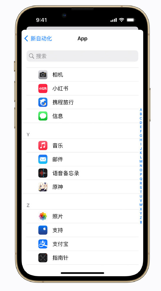 沿滩苹果手机维修分享iPhone 实用小技巧 