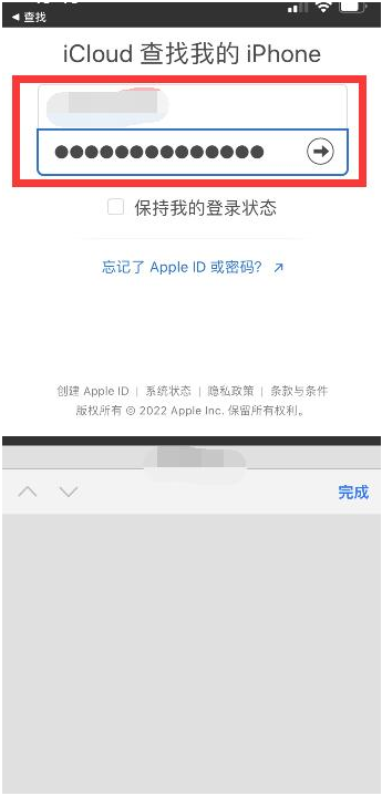 沿滩苹果13维修分享丢失的iPhone13关机后可以查看定位吗 