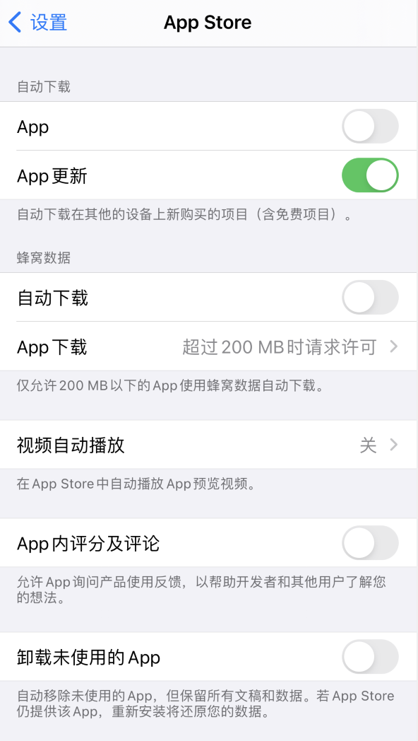 沿滩苹果手机维修分享iPhone 12 已安装的 App 为什么会又显示正在安装 