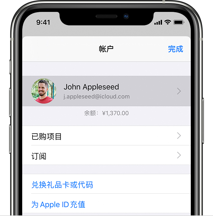 沿滩苹果手机维修分享iPhone 12 如何隐藏 App Store 已购项目 