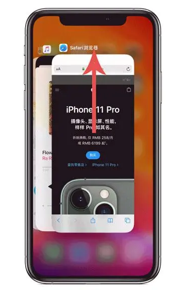 沿滩苹果手机维修分享iPhone 12关闭运行程序方法教程 